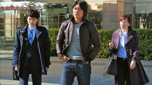 堂場瞬一サスペンス執着~捜査一課・澤村慶司2