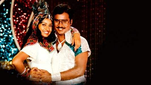 தாவணிக் கனவுகள்