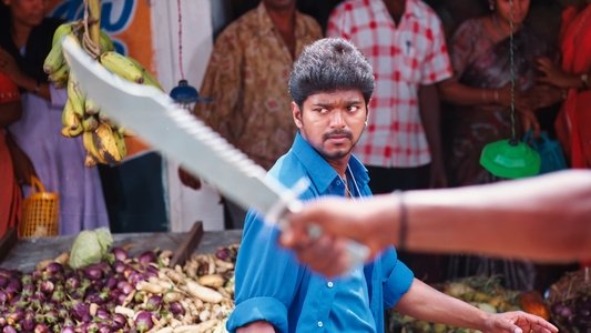 மதுர