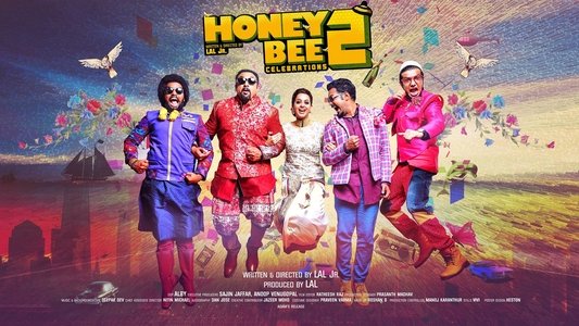 ഹണീ ബീ 2: സെലിബ്രേഷൻസ്