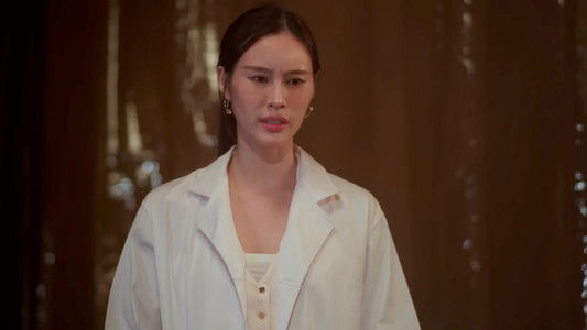 รักของเธอ