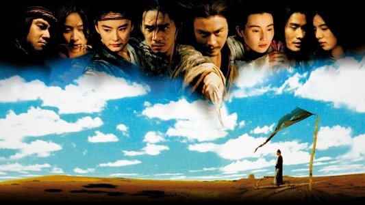 东邪西毒：终极版