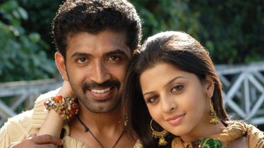 மலை மலை