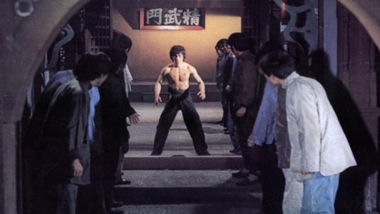 Bruce and Shaolin Kung Fu