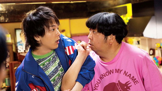 宇宙人のあいつ