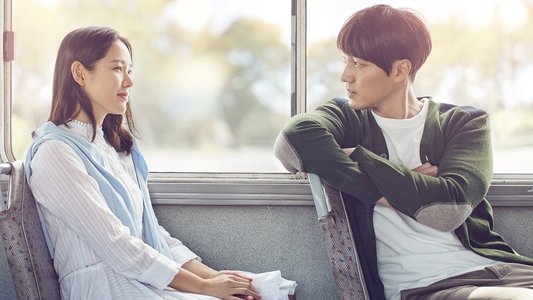 지금 만나러 갑니다