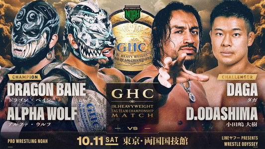 NOAH Wrestle Odyssey