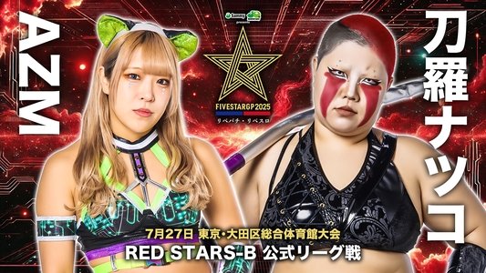 Stardom 5STAR Grand Prix 2025 - Day 1