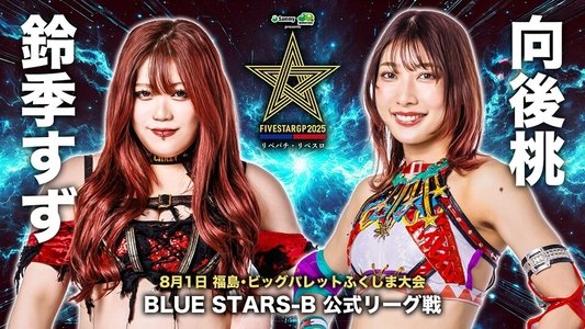 Stardom 5STAR Grand Prix 2025 - Day 3
