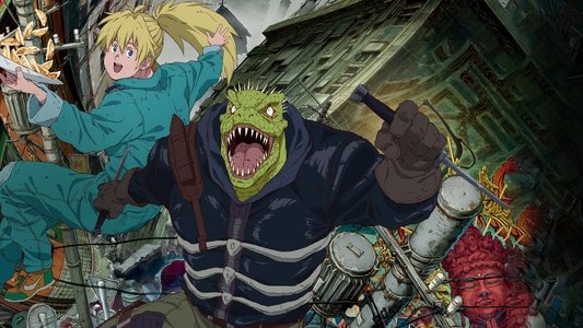 ドロヘドロ