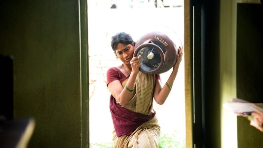 கசட தபற