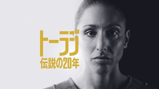 Taurasi