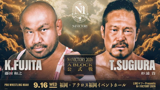 LINEヤフー presents N-1VICTORY 2026