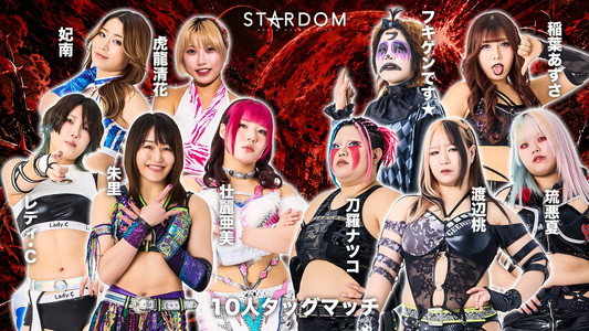 STARDOM NIGHTER in KORAKUEN 2026 June