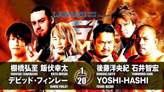 NJPW G1 Climax 27: Day 14