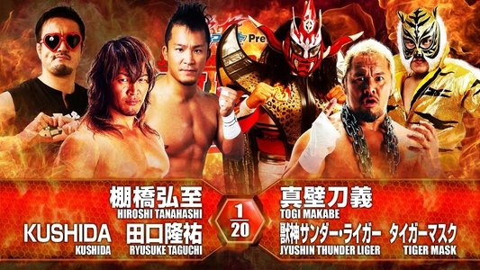 NJPW G1 Climax 26: Day 2