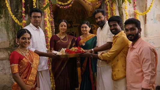 உடன்பிறப்பே