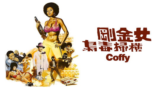 Coffy