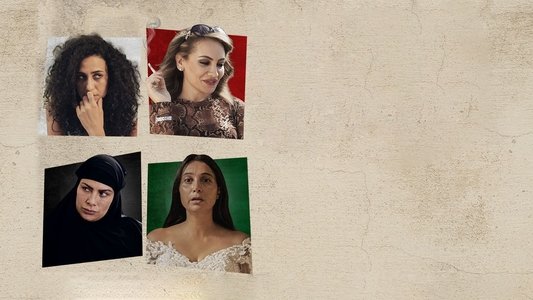 بنات عبد الرحمن