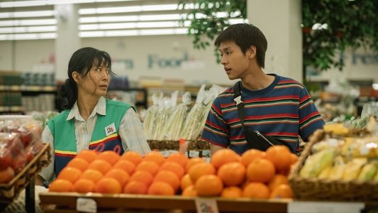 หลานม่า