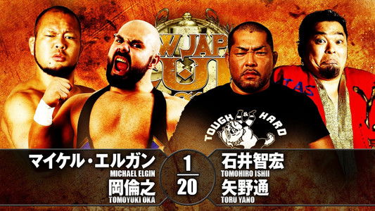NJPW New Japan Cup 2018 - Day 2