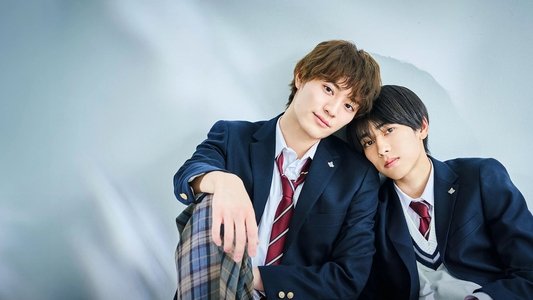 未成年～未熟な俺たちは不器用に進行中～