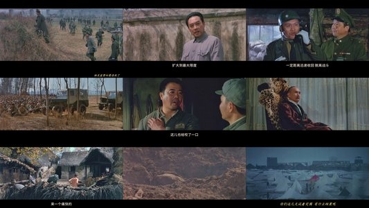 大决战之淮海战役