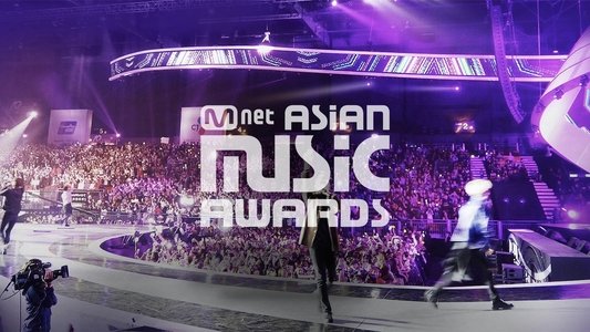 엠넷 아시안 뮤직 어워드