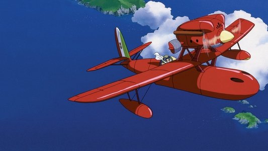 紅の豚