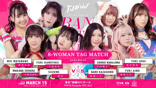 TJPW GRAND PRINCESS '26 : FATE IN RYOGOKU