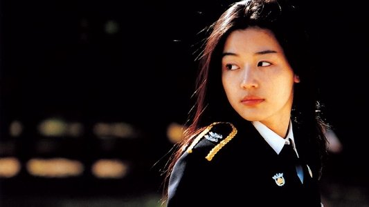 내 여자친구를 소개합니다