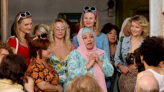 وهلأ لوين؟‎