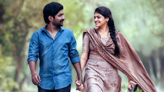 జనక ఐతే గనక