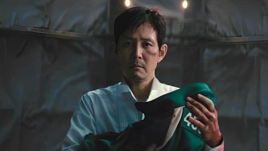 오징어 게임