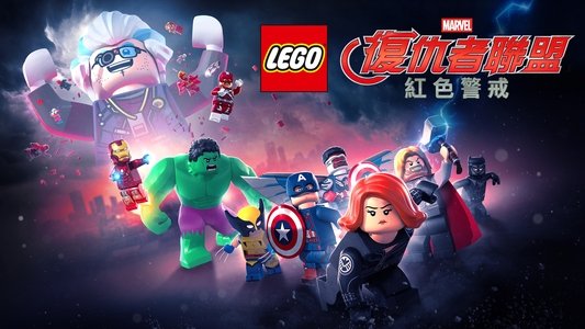 LEGO Marvel Avengers: Code Red
