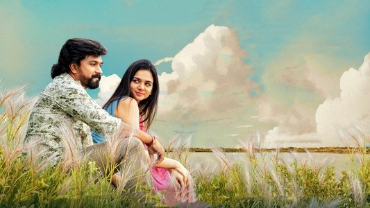 ஜின்-தி பெட்