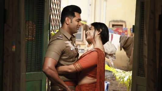 சினம்