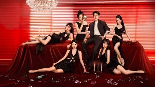 妻子的面具