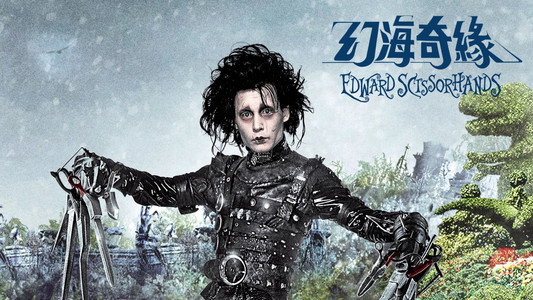 Edward Scissorhands