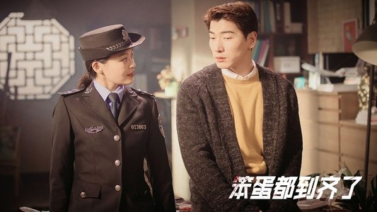 失而复得