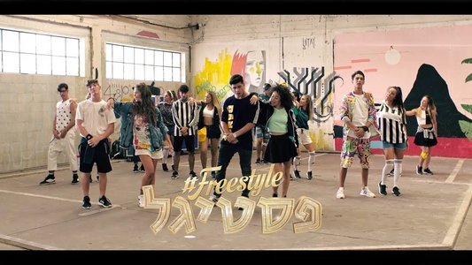 פריסטייל פסטיגל