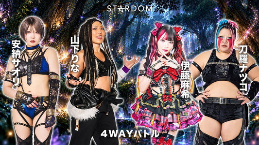 STARDOM in KORAKUEN 2026 Oct.