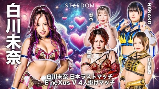 STARDOM DREAM in ANJO〜中野たむ凱旋〜
