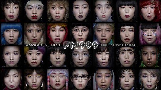 FM999: 999 WOMEN'S SONGS