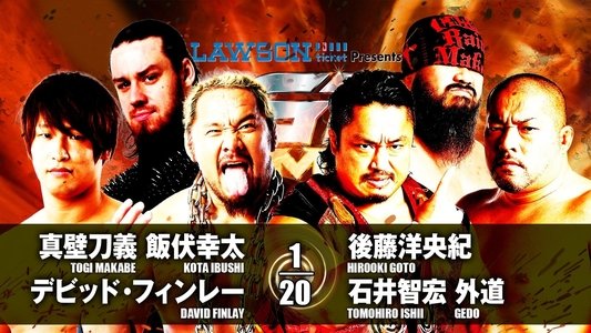 NJPW G1 Climax 27: Day 4