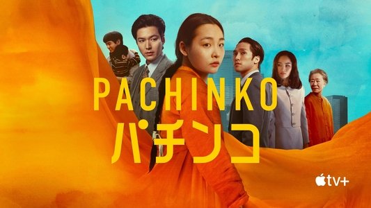 Pachinko