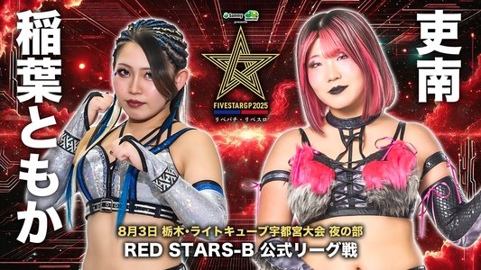 Stardom 5STAR Grand Prix 2025 - Day 5 (Evening Show)