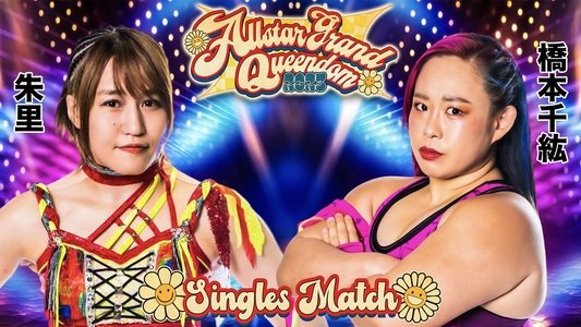 Stardom: Allstar Grand Queendom 2023