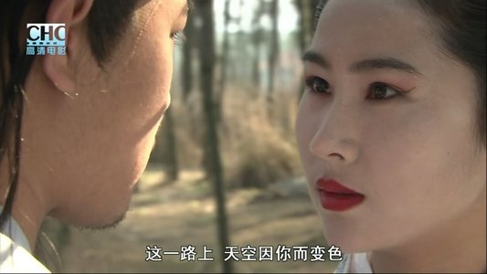 镖行天下前传8：烽火辽东