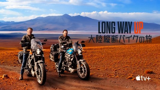 Long Way Up